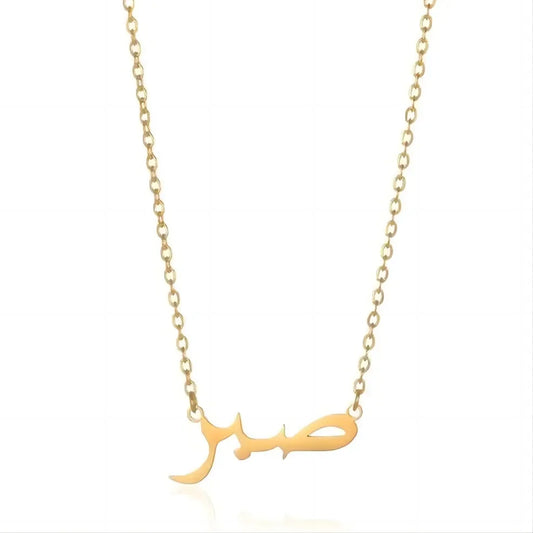 JMT-767946 45cm Ayatul Kursi Customized Charm Necklace Islamic Arabic Language Necklace Islamic Jewelry Men Women