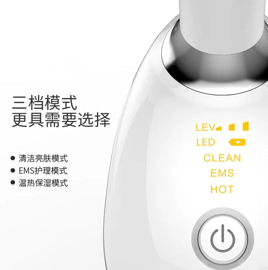 JMT-681418 Portable Skin Tightening Massager for Face and Neck Lifting at Home