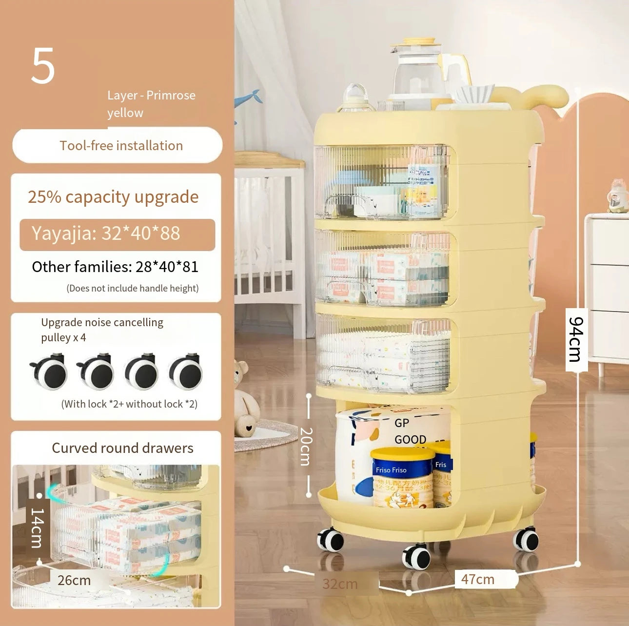 JMT-006794 Multi-Layer Plastic Baby Product Drawer with Locks for Safe Storage