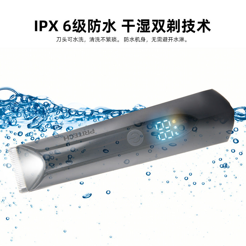 JMT-033098 USB Rechargeable Intelligent Digital Display Electric Shaver for Whole Body Hair Removal