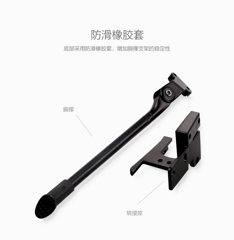 JMT-047050 Foot Support Fender Set for Enhanced Comfort and Stability