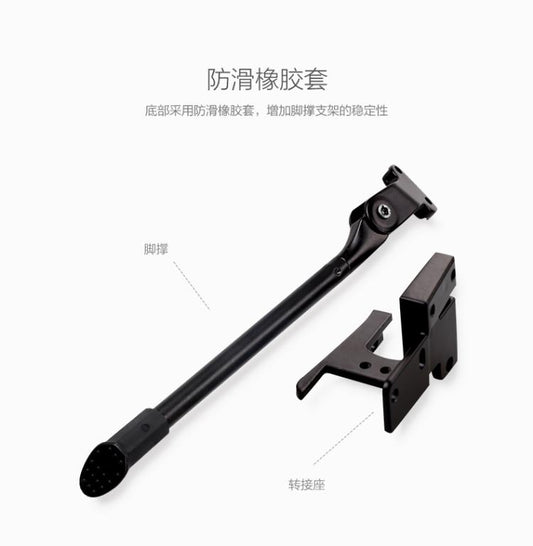 JMT-047050 Foot Support Fender Set for Enhanced Comfort and Stability