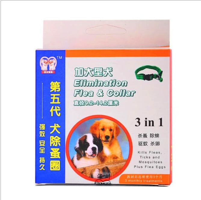 JMT-073034 Adjustable Dog Collar with Diameter Options for Small, Medium, and Large Breeds