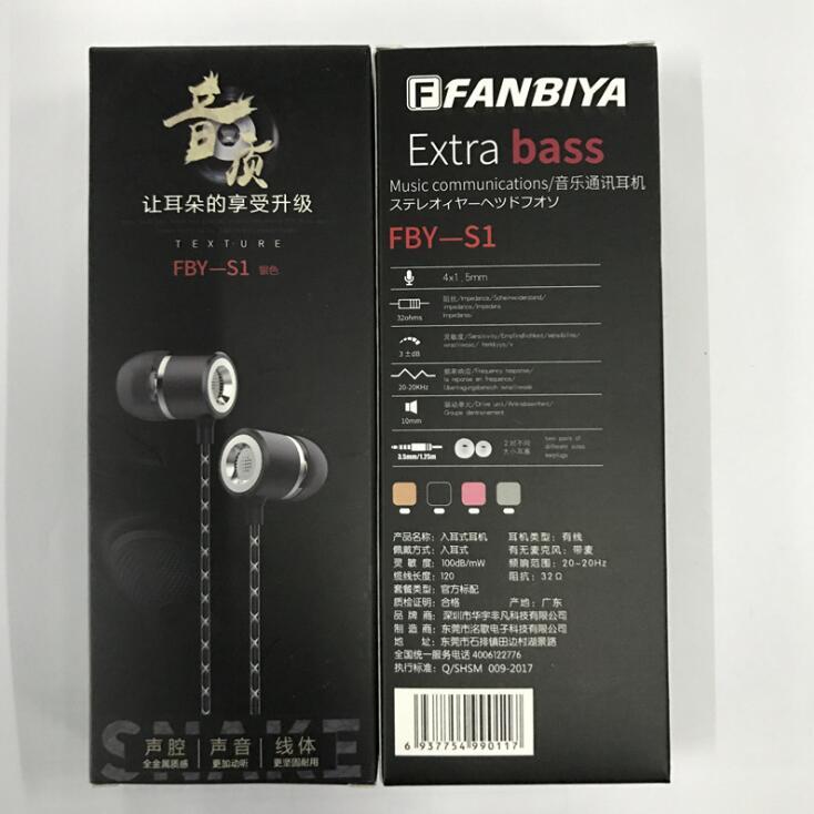 JMT-096586 Metal In-Ear Headphones with Microphone and Noise Cancelling Feature