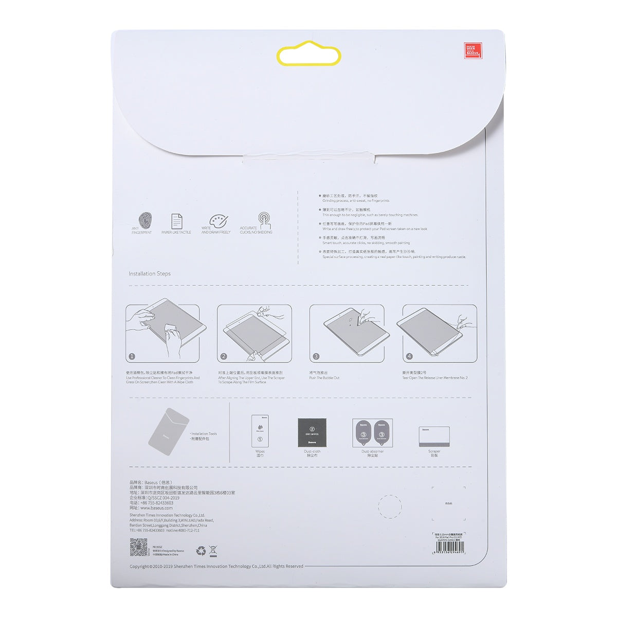 JMT-158346 Transparent Paper-Like Protective Film for 10.2 inch Pad 7 and Pad 8 - Scratch-Resistant, High Definition