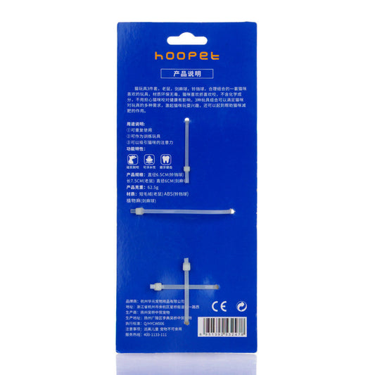 JMT-161930 Interactive Cat Toy Set with 3 Pieces: Molar-Resistant Sisal Mouse and Bell Ball