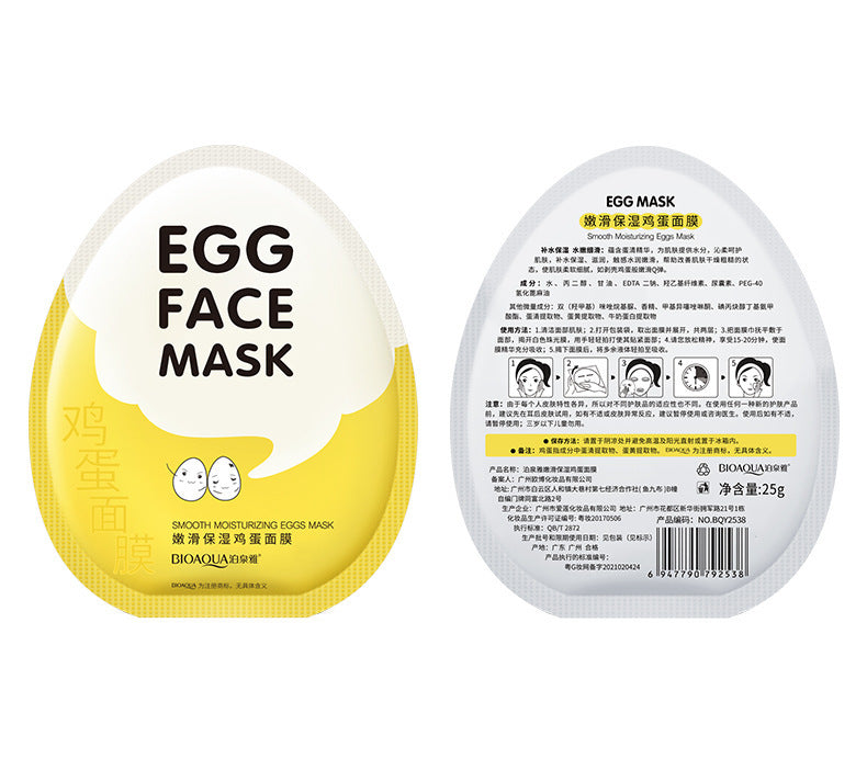 JMT-168522 Egg Facial Oil Control and Brightening Hydration Mask for Smooth Skin