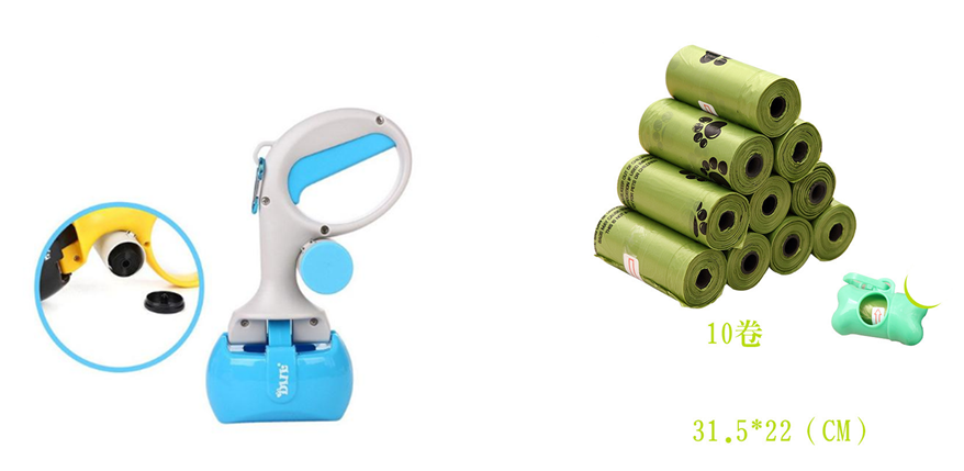 JMT-181386 2-in-1 Portable Pet Toilet and Waste Picker
