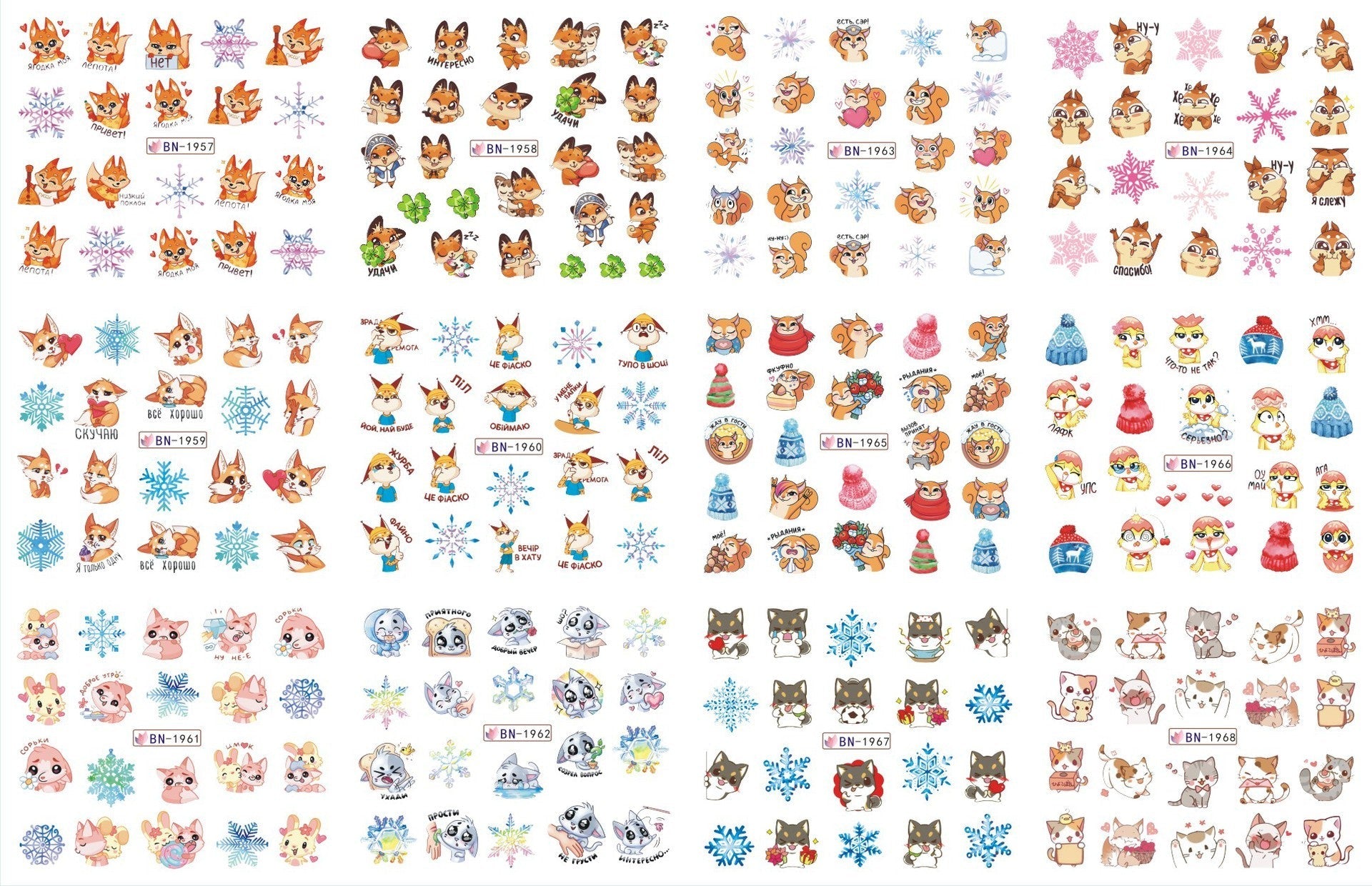 JMT-200458 Nail Art Large Watermark Stickers - Tropical, Beach & Abstract Designs