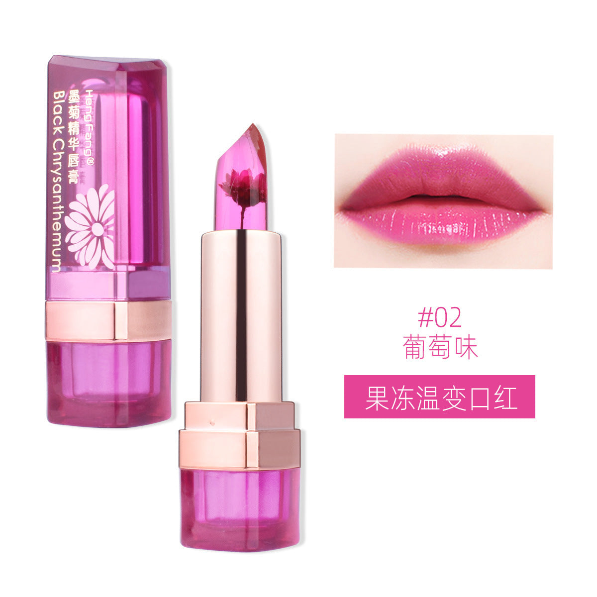 JMT-203722 Color Changing Moisturizing Lip Balm Jelly - Temperature Reactive Lipstick - 3.5G