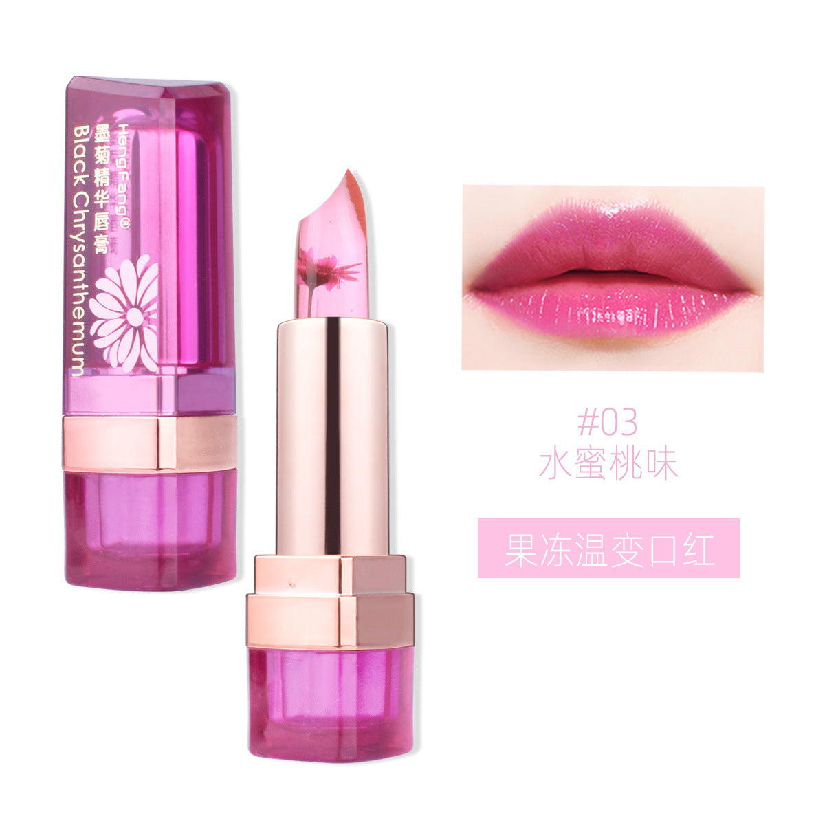 JMT-203722 Color Changing Moisturizing Lip Balm Jelly - Temperature Reactive Lipstick - 3.5G