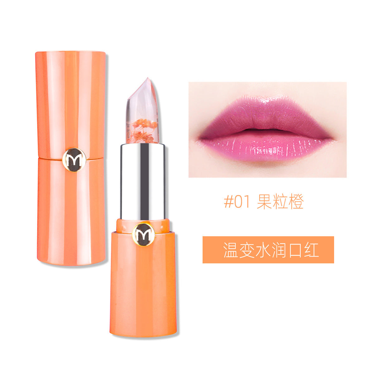 JMT-203722 Color Changing Moisturizing Lip Balm Jelly - Temperature Reactive Lipstick - 3.5G