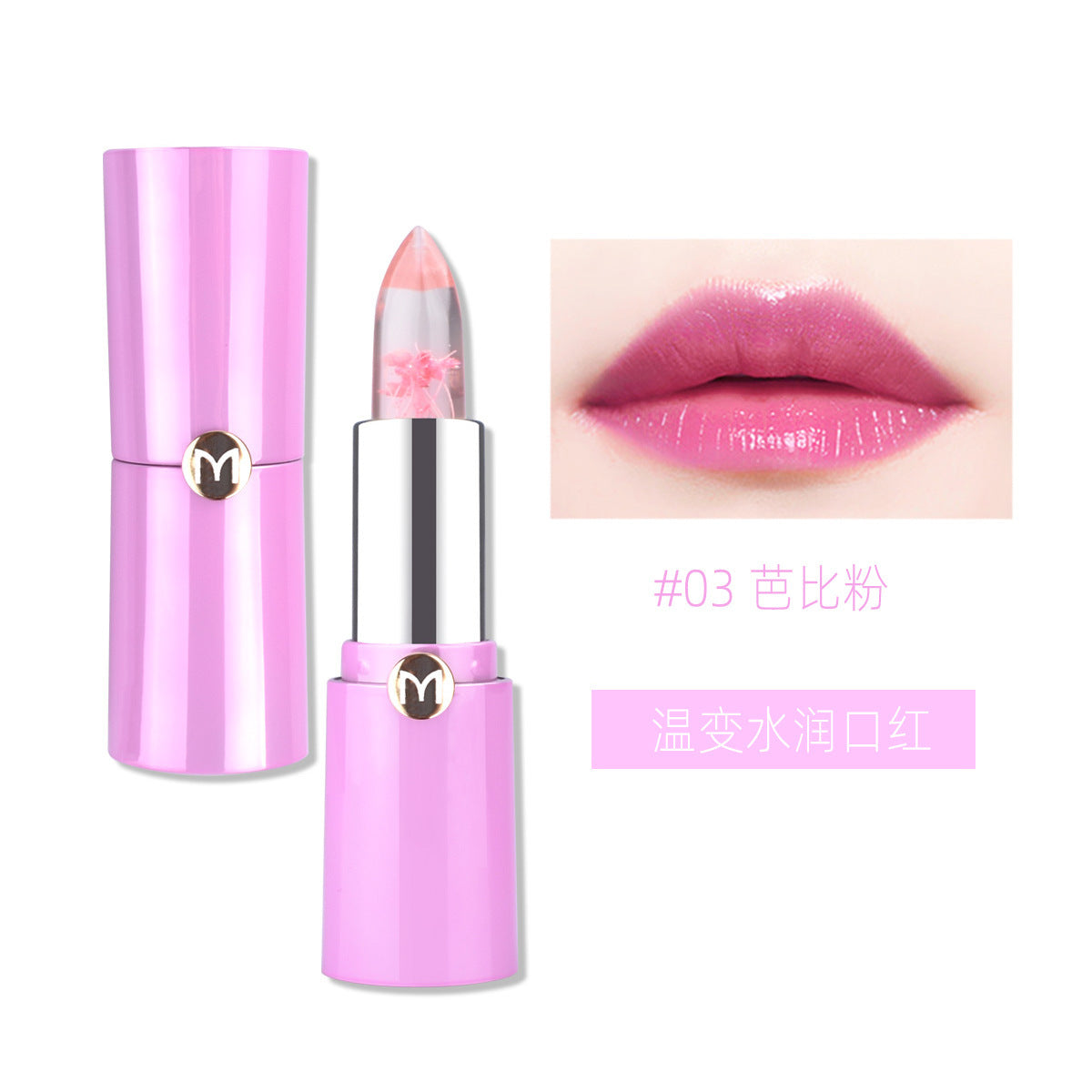 JMT-203722 Color Changing Moisturizing Lip Balm Jelly - Temperature Reactive Lipstick - 3.5G