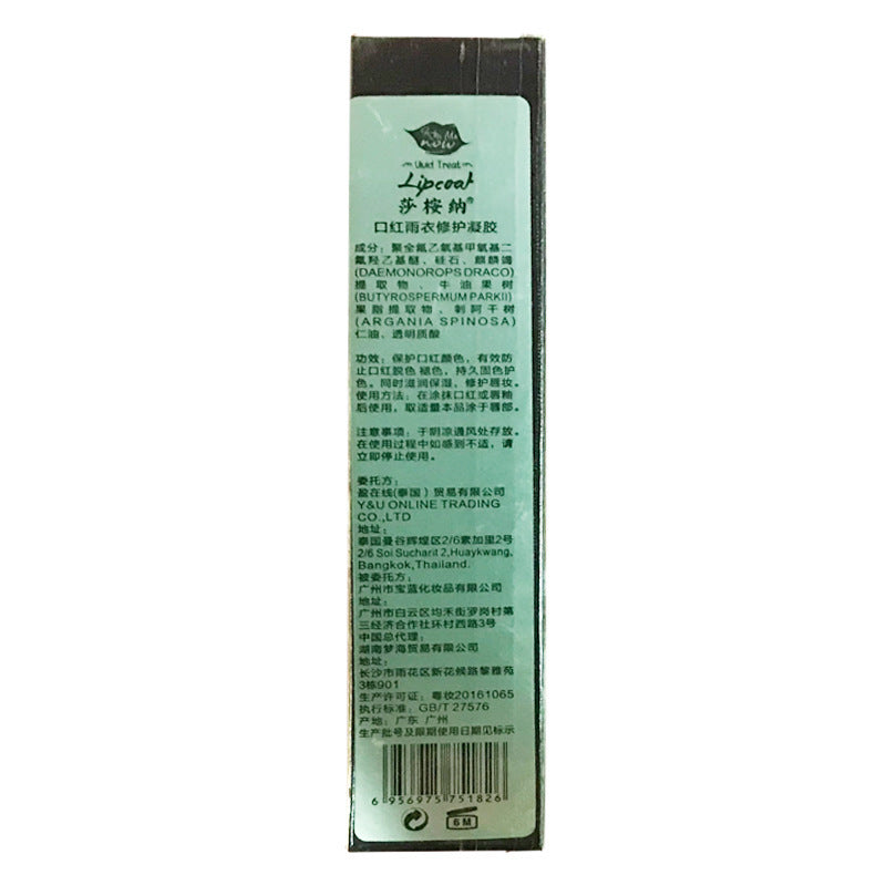 JMT-220682 Long-Lasting Lipstick Locking Protection Shield