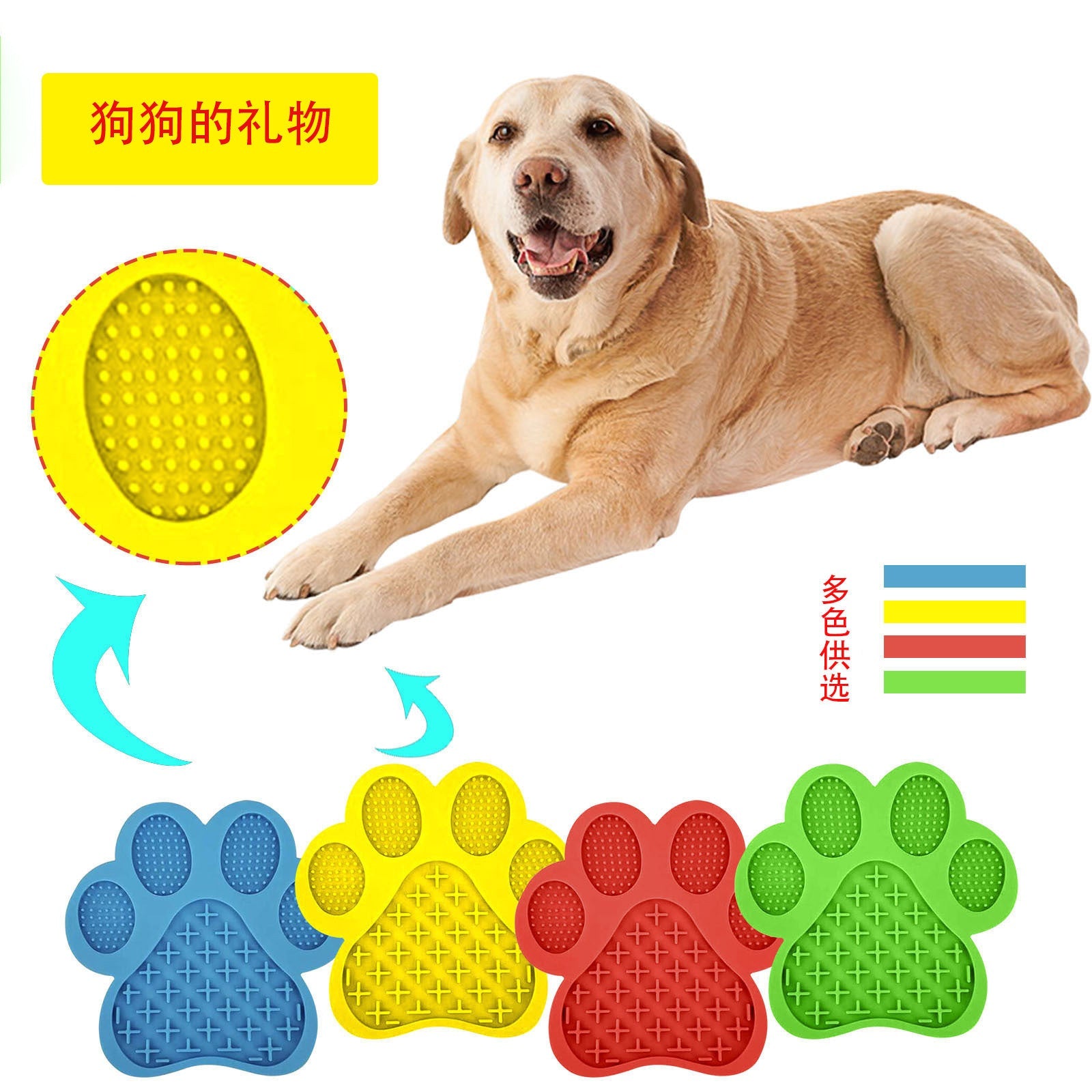 JMT-230794 Silicone Dog Paw Bath Lick Pad - Food-Grade, BPA-Free, Durable & Flexible, 18cmx18cm