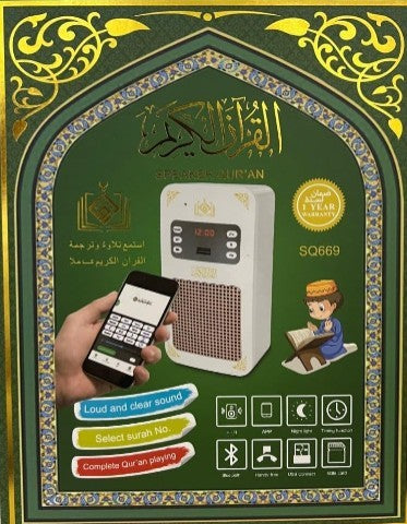 JMT-241162 Honton SQ669 Quran Speaker with Full Recitation, Bluetooth & USB Connectivity, Remote Control, LED Night Light