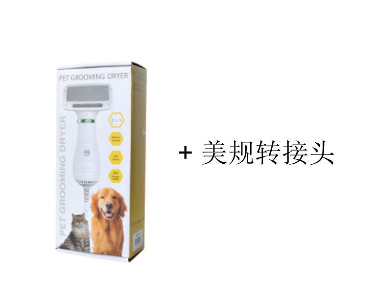 JMT-243210 All-in-One Cat and Dog Brushing Comb with Hair Dryer and Adjustable Warm Air Settings