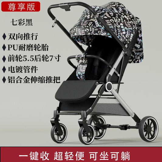 JMT-250058 Compact Folding Baby Stroller with Bi-Directional Recline and Four-Wheel Design