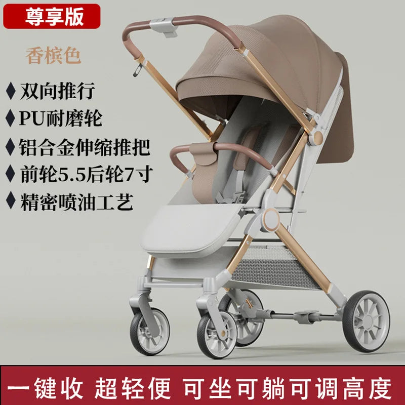 JMT-250058 Compact Folding Baby Stroller with Bi-Directional Recline and Four-Wheel Design