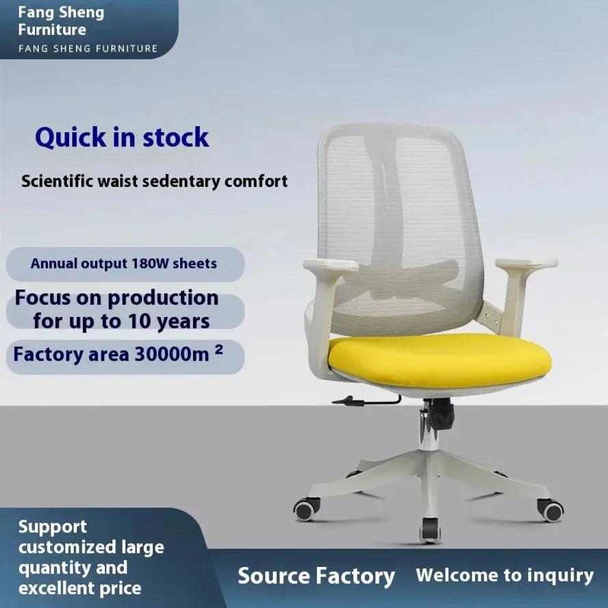 JMT-275658 Ergonomic Adjustable Height Mesh Office Chair with Customisable Colours and Spinal Support