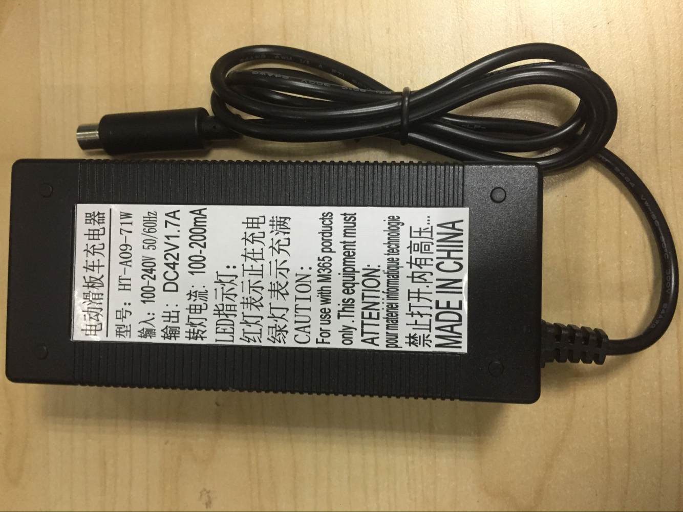 JMT-287434 42V 1.7A Power Adapter Charger for Qingmi Xiaomi M365 Electric Scooter - Ni-MH Battery Compatible