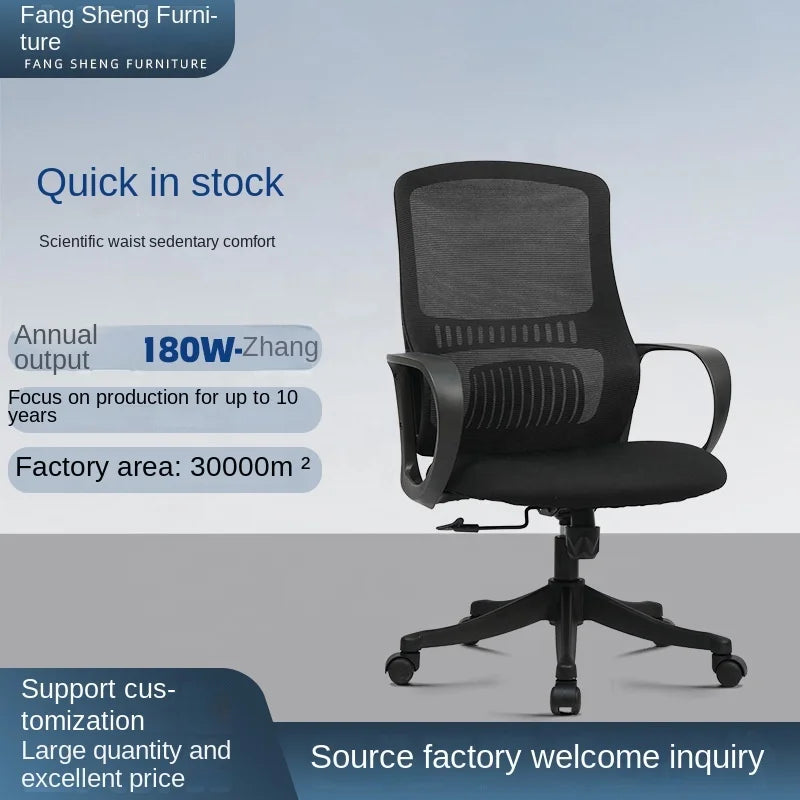 JMT-324234 Durable Mid-Back Mesh Conference Chair with Waist Support and Rotating Base