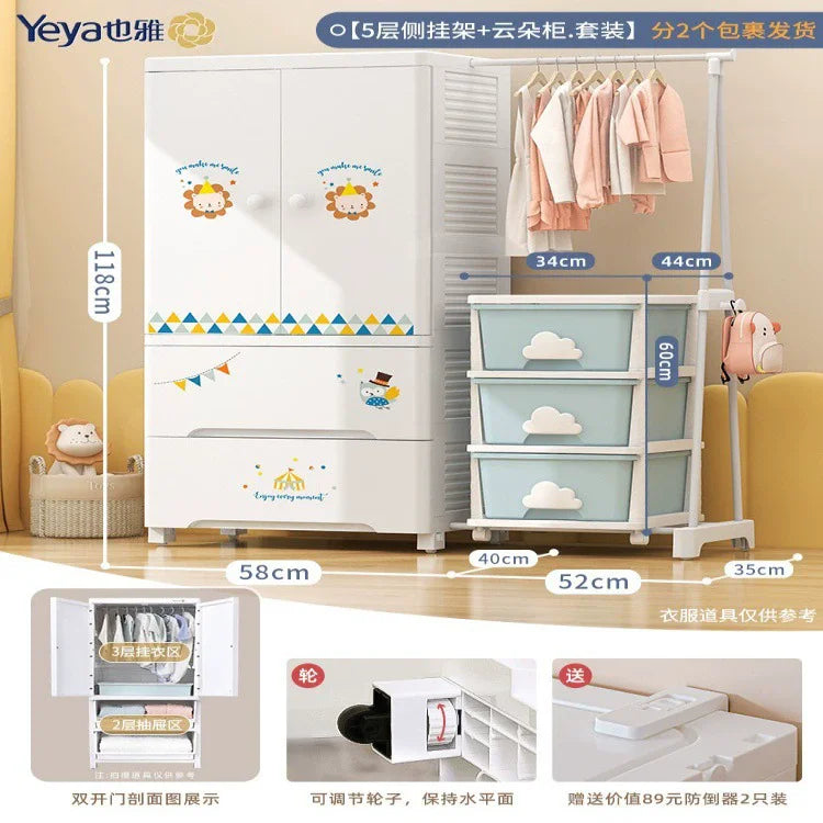 JMT-367242 Four-Layer Plastic Storage Unit with Clothesline Pole - 58 cm Baby Drawer Organiser