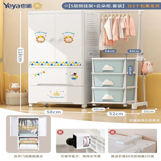 JMT-367242 Four-Layer Plastic Storage Unit with Clothesline Pole - 58 cm Baby Drawer Organiser