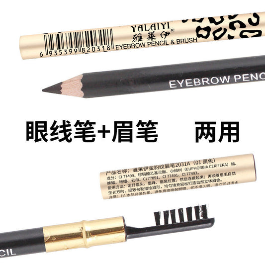 JMT-401802 Leopard Print Waterproof Eyebrow Pencil - Available in Black, Brown, Gray, and Light Brown