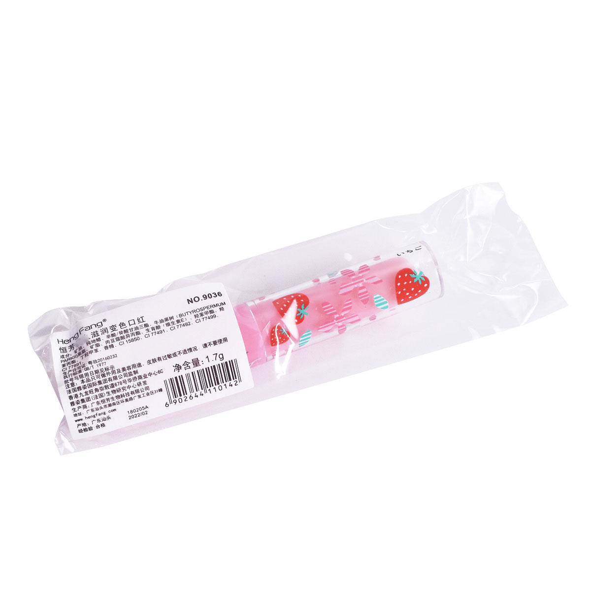 JMT-431946 Moisturizing Color-Changing Lipstick in Strawberry - Versatile 1.7g Lip Color