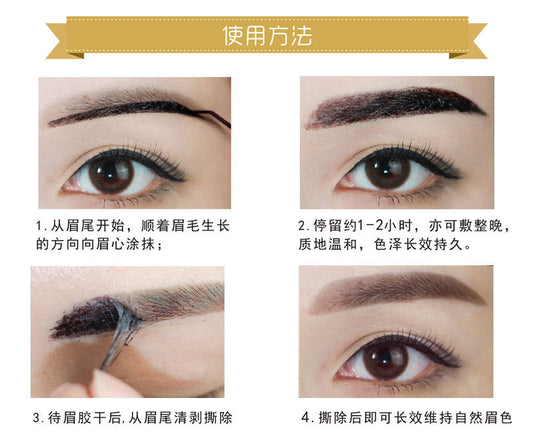 JMT-449226 Waterproof Long-lasting Eyebrow Tattoo Gel - Easy to Wear Cream in 4 Colors