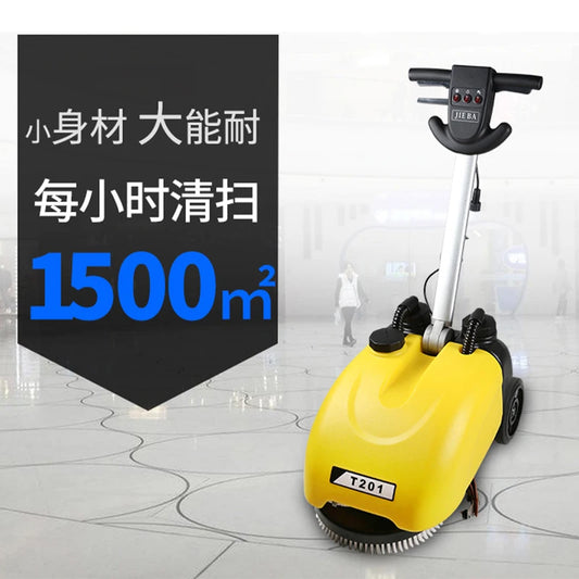 JMT-478730 Compact Electric Floor Scrubber with 550W Motor for Efficient Cleaning