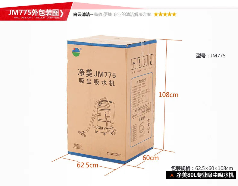 JMT-480714 High Foam Liquid Vacuum Foam Steam Cleaner for Sofas and Carpets