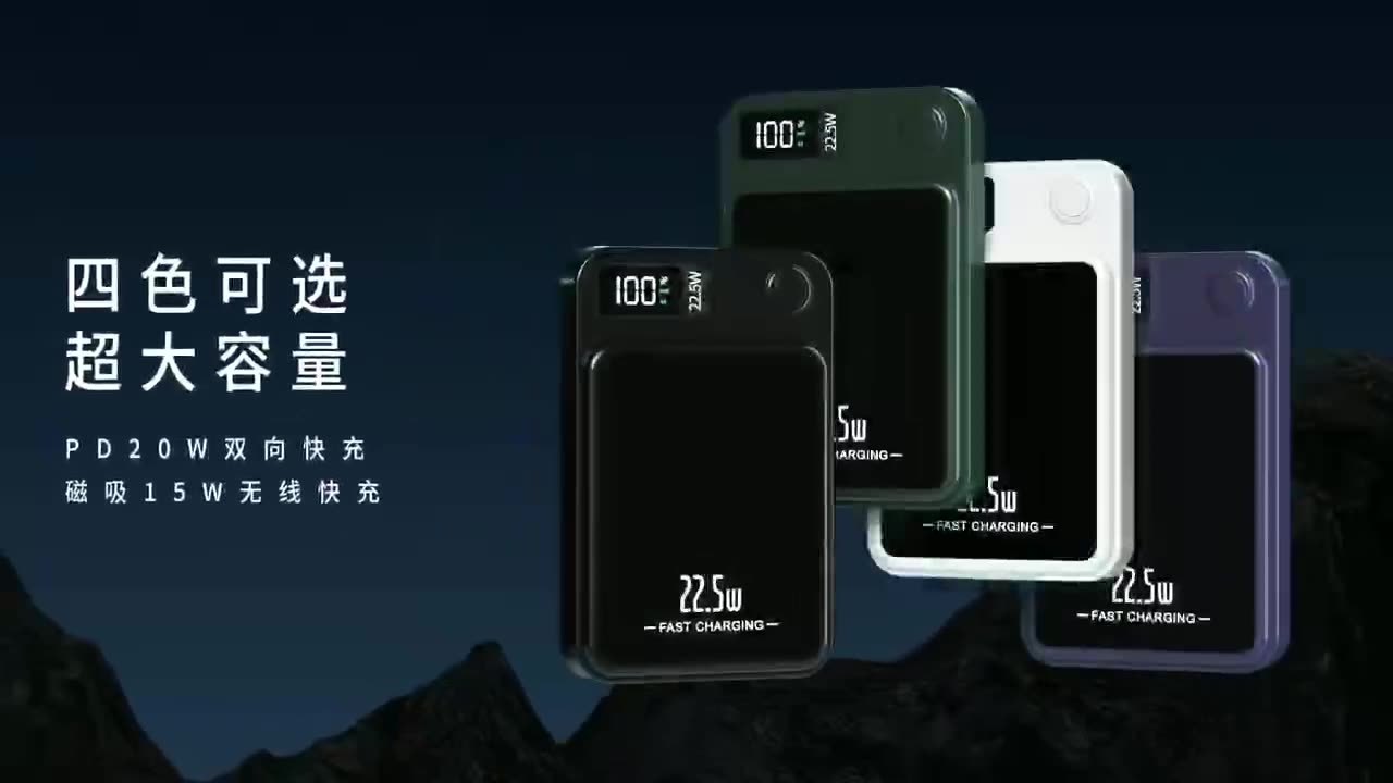 JMT-498698 Magnetic Portable Charger for Seamless Device Charging