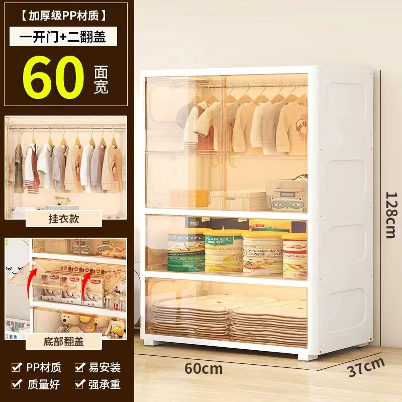 JMT-499466 Baby Clothes Storage Wardrobe – Durable Plastic Cabinet for Organising Infant Apparel