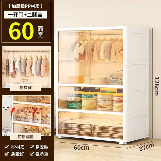 JMT-499466 Baby Clothes Storage Wardrobe – Durable Plastic Cabinet for Organising Infant Apparel