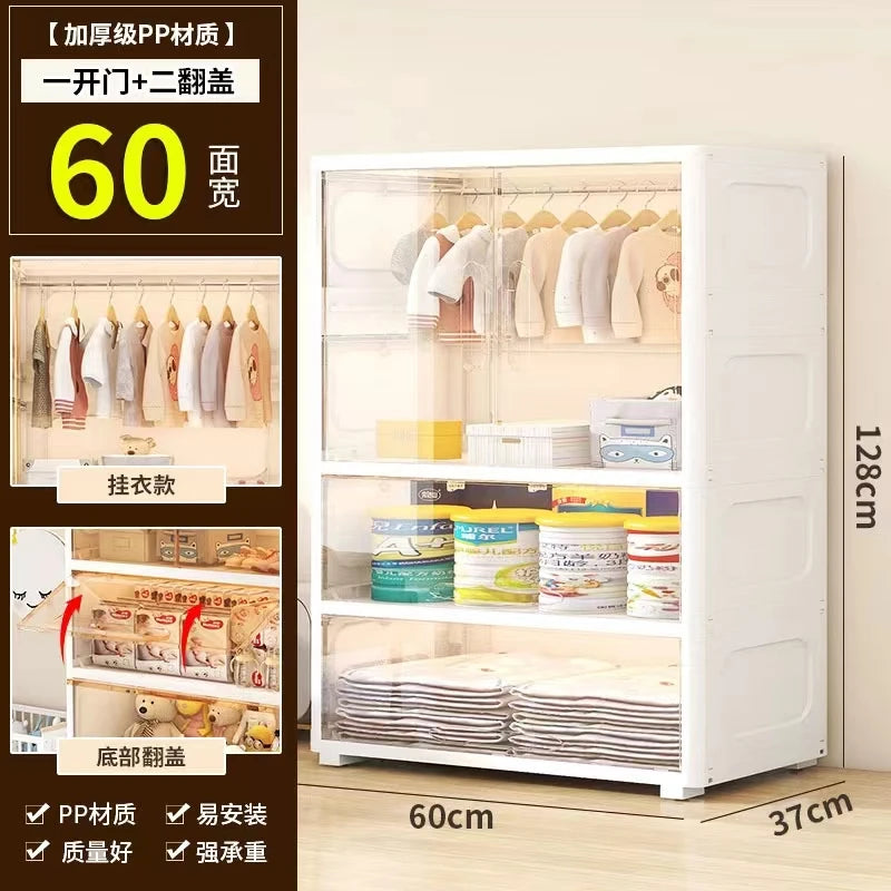 JMT-499466 Baby Clothes Storage Wardrobe – Durable Plastic Cabinet for Organising Infant Apparel