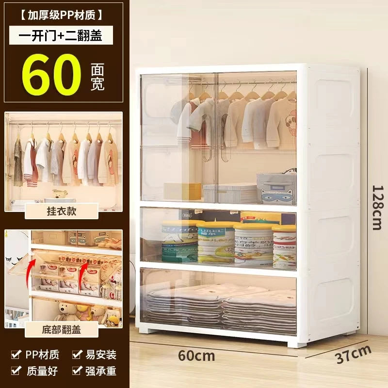 JMT-499466 Baby Clothes Storage Wardrobe – Durable Plastic Cabinet for Organising Infant Apparel
