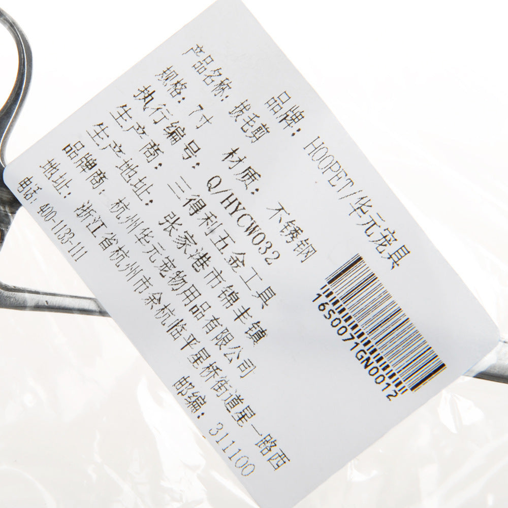 JMT-506506 Stainless Steel Pet Grooming Scissors for Cat and Dog Hair Trimming - 12.5cm Plucking Pliers