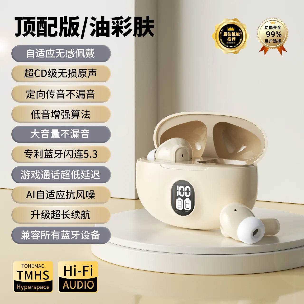 JMT-539210 Wireless Bluetooth In-Ear Headset with Digital Display and LED Sound Quality
