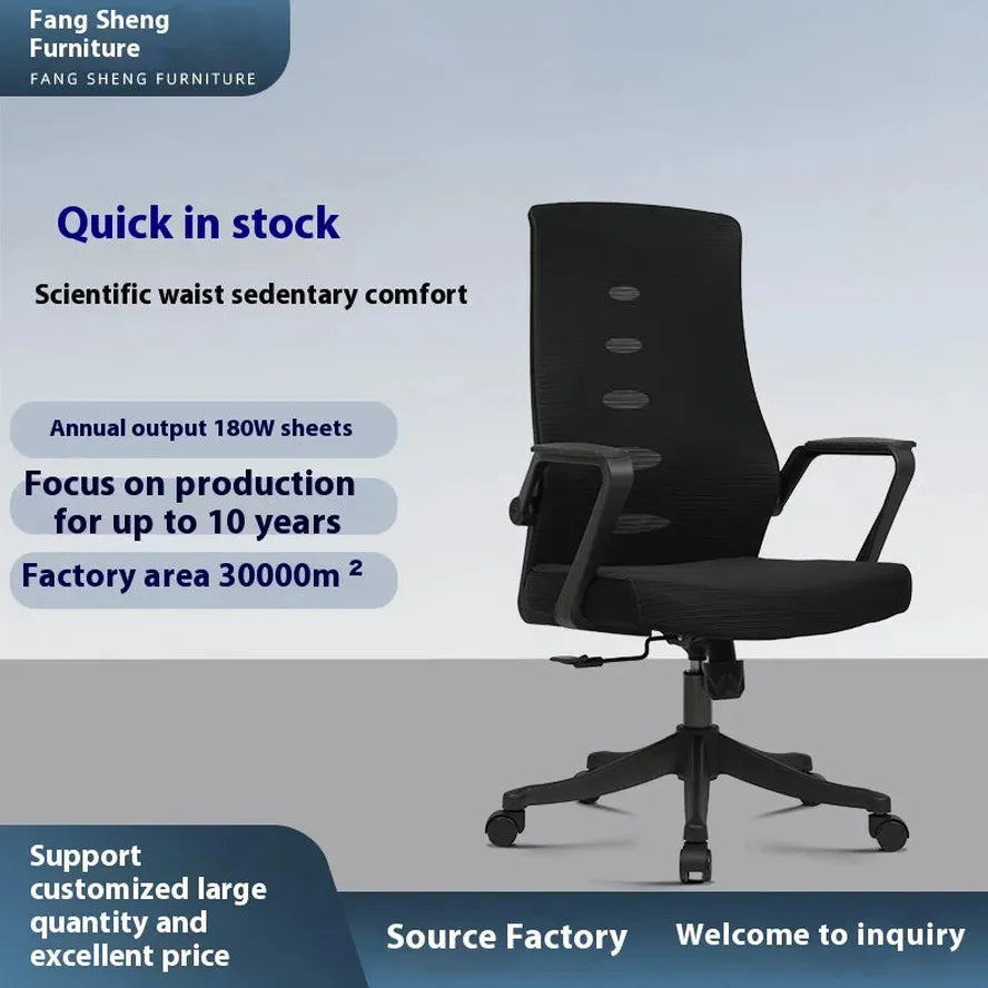 JMT-570570 High Back Mesh Conference Chair with Lumbar Support - Ergonomic Office Rotating Seating