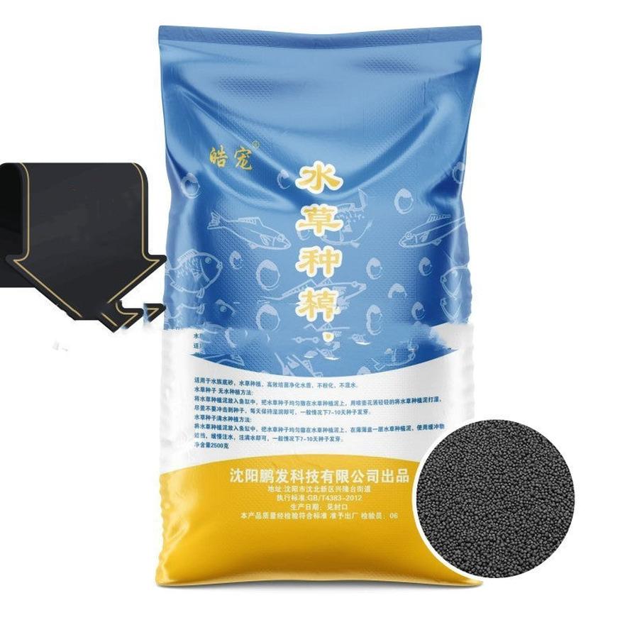 JMT-576586 Aquatic Mud for Fish Tanks - 2.5 kg Water Plant Fertilizer and Silt for Aquascaping
