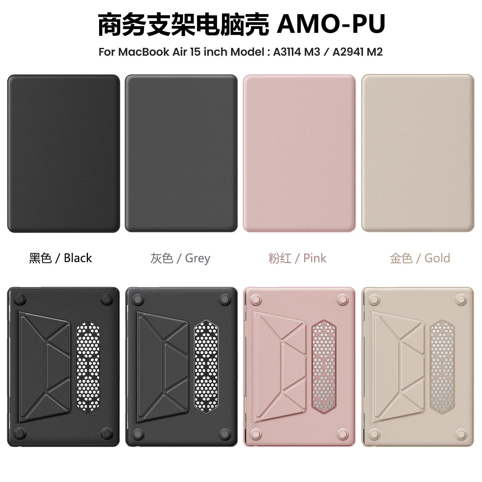 JMT-580682 Gray PU Kickstand Cover for MacBook Air 15 inch (2023/2024) Model M2 A2941 / M3 A3114