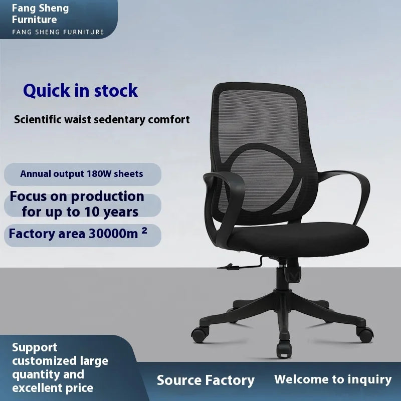 JMT-586378 Ergonomic Mesh Swivel Office Chair with Tilting and Lifting Function for Professional and Hotel Use