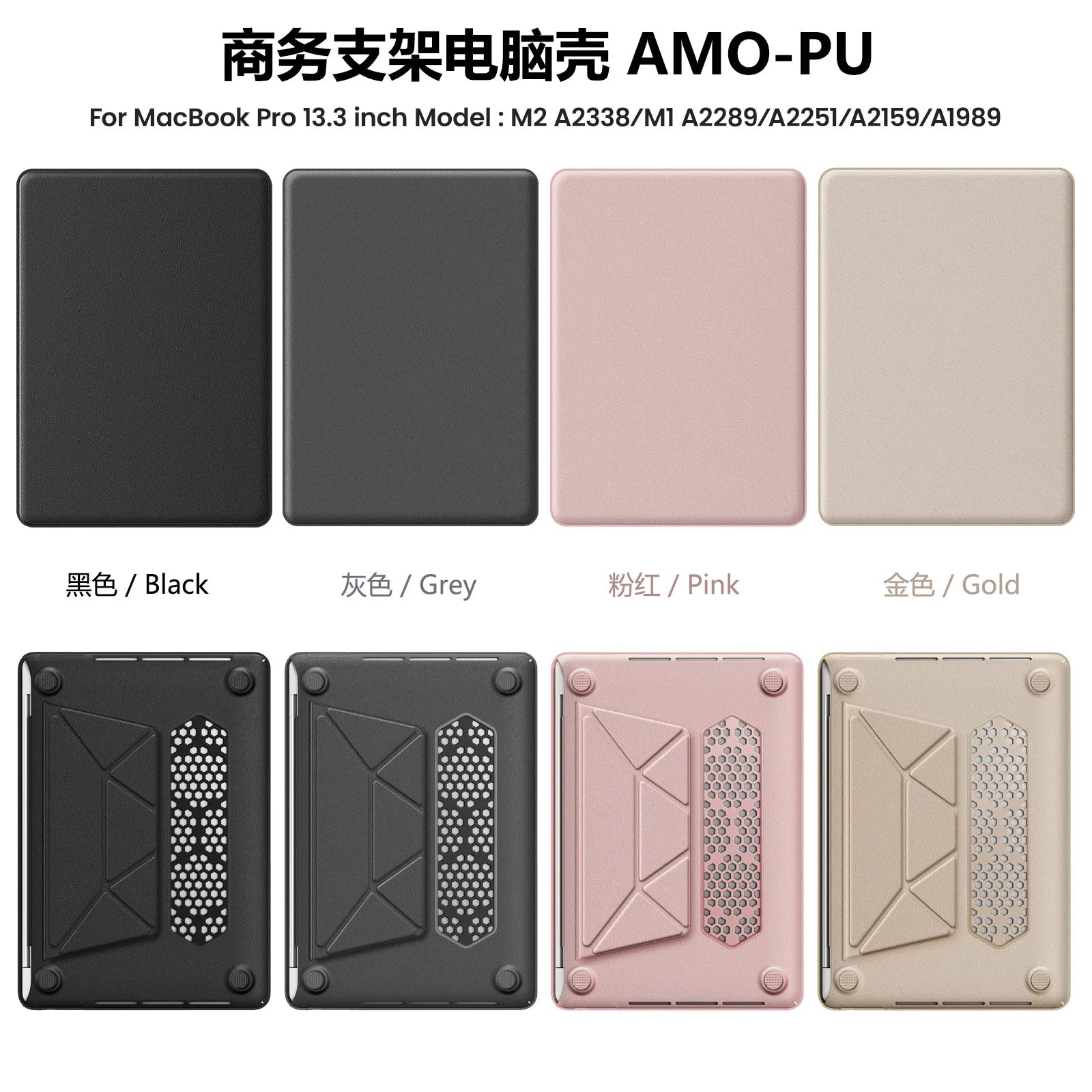 JMT-678986 Pink PU Kickstand Cover Compatible with MacBook Pro 13 (A2338 M1/M2, A2289, A2251, A2159, A1989, A1706, A1708)