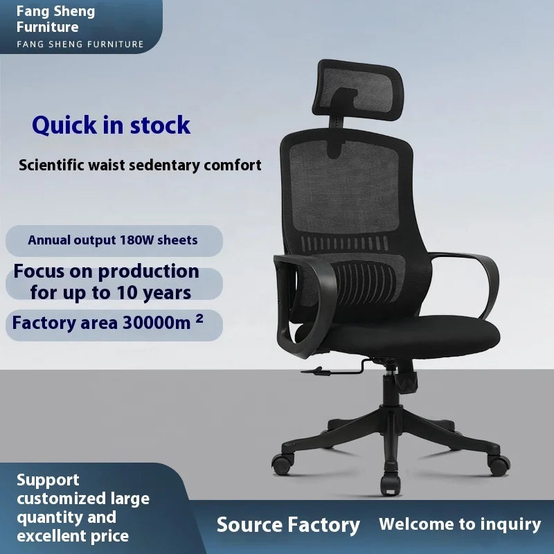 JMT-684682 Ergonomic High Back Office Chair with Lumbar Support and Neck Cushion