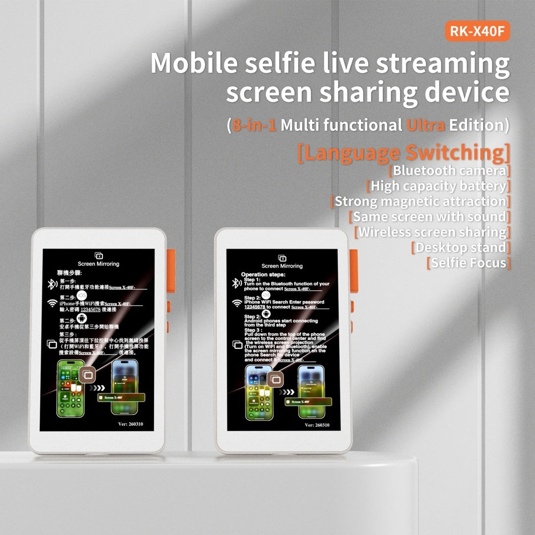 JMT-747018 Eight-in-One Mobile Selfie Screen Sharing Device with Adjustable Display and Bluetooth Camera