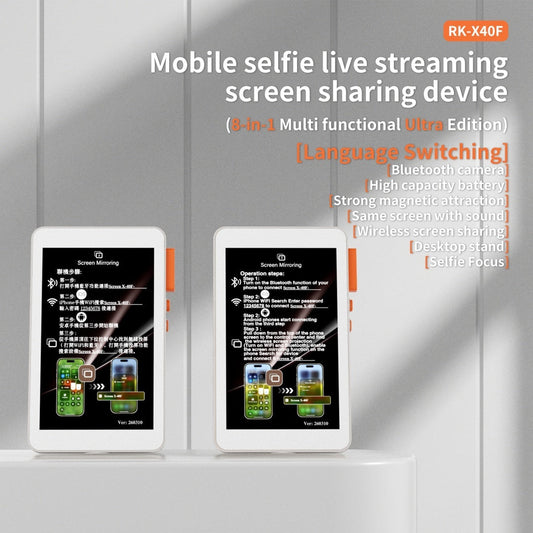 JMT-747018 Eight-in-One Mobile Selfie Screen Sharing Device with Adjustable Display and Bluetooth Camera