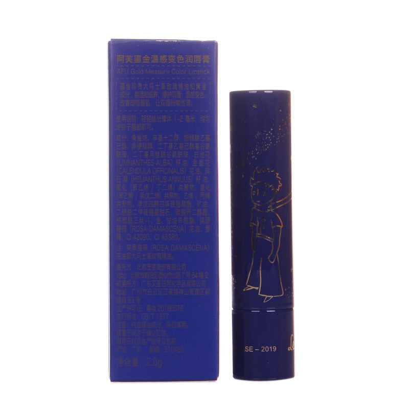 JMT-760778 Color Changing Lip Balm for Moisturized and Repaired Lips - 2.8g