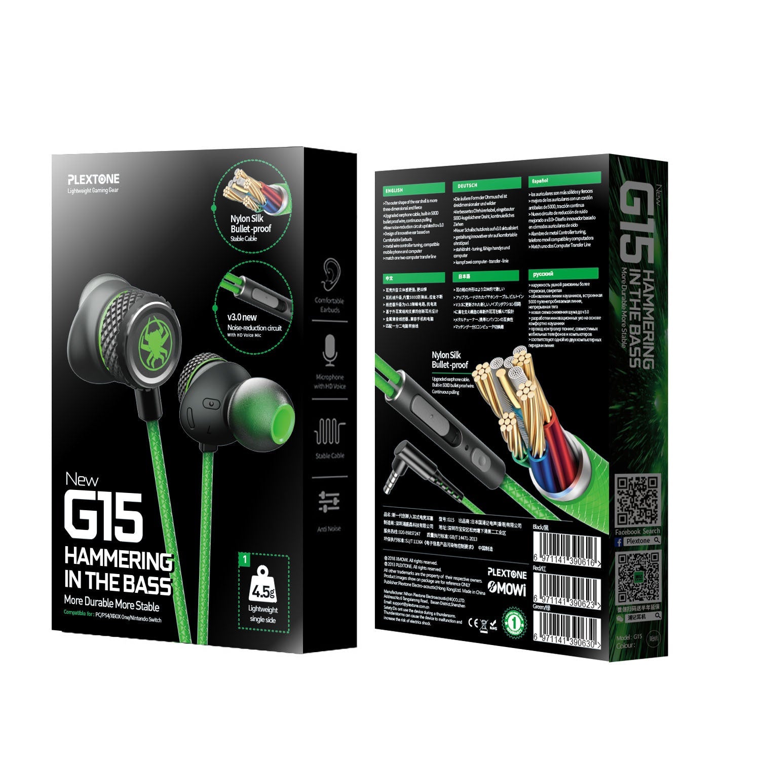 JMT-761802 Wired In-Ear Headset with Microphone and Silicone Earplugs, 3.5mm L-Bend Connector, 20-20000 Hz Frequency Response